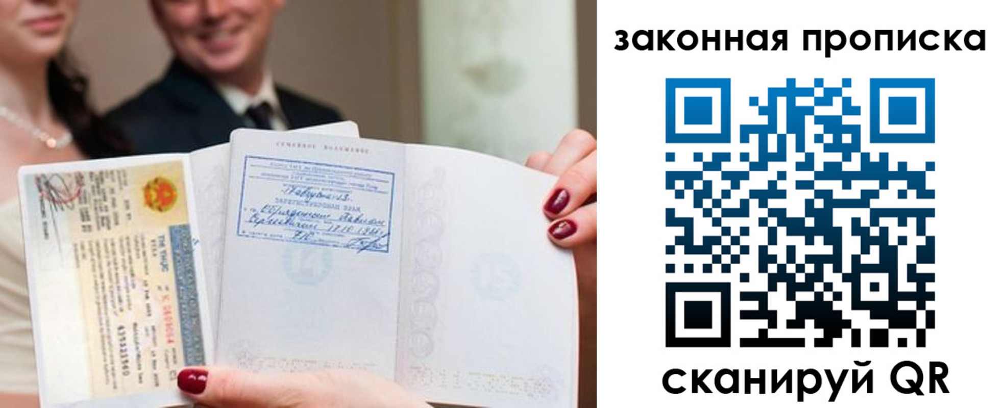 временная регистрация собственник в Трёхгорном