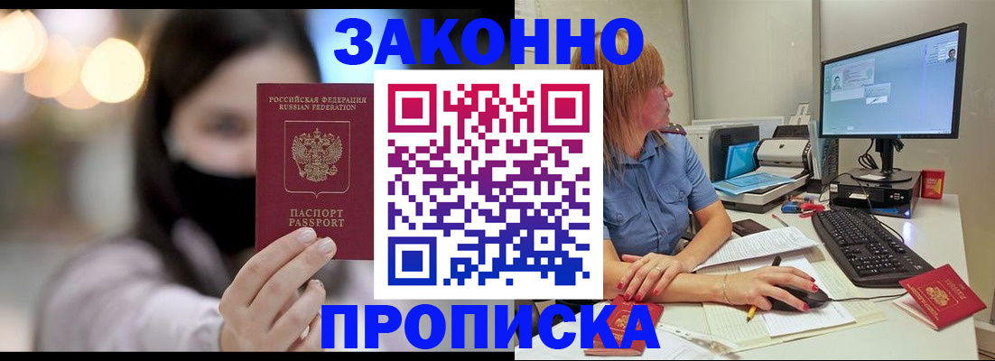 форма 3 в Трёхгорном