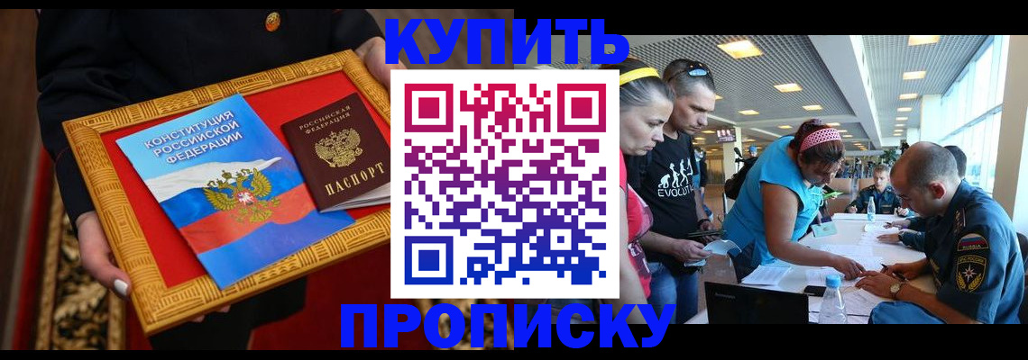 временная регистрация госуслуги в Трёхгорном